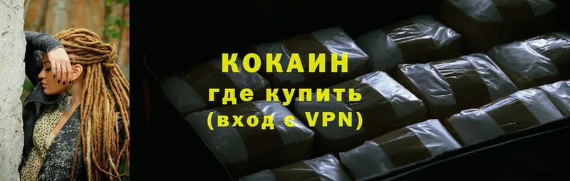 COCAIN VHQ  Агрыз 