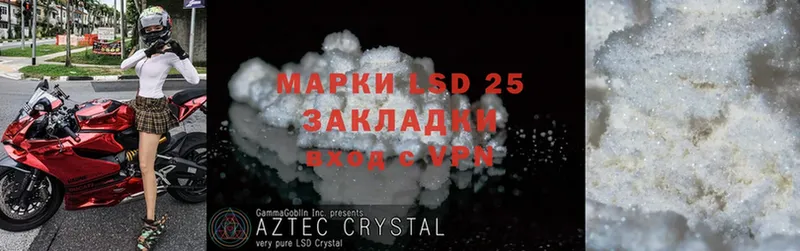 Лсд 25 экстази ecstasy  Агрыз 